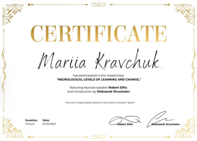 Сертифікат 24 — Марія Кравчук